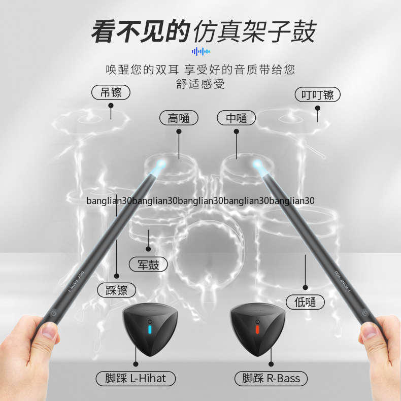 Somatosensory Drum Set Air Ele - Musical Instrument Virtual ulasan dan harga