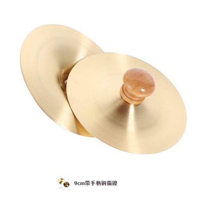 1 Set Hand Percussion Copper C - Musical Instrument Gif ulasan dan harga