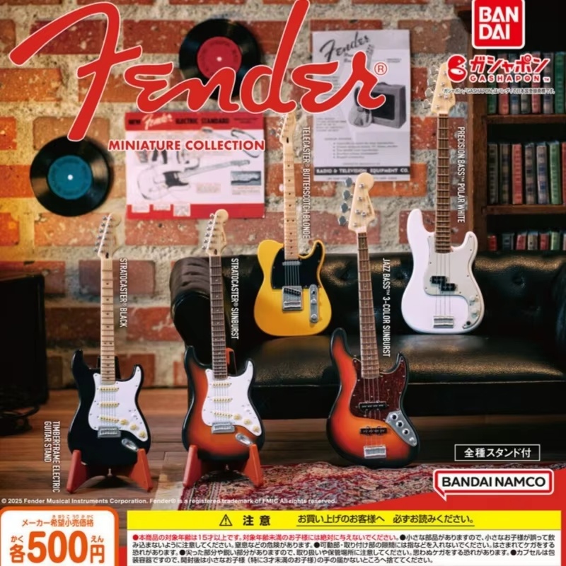 [In Stock] Bandai Gashapon Ele - Musical Instrument Japan ulasan dan harga
